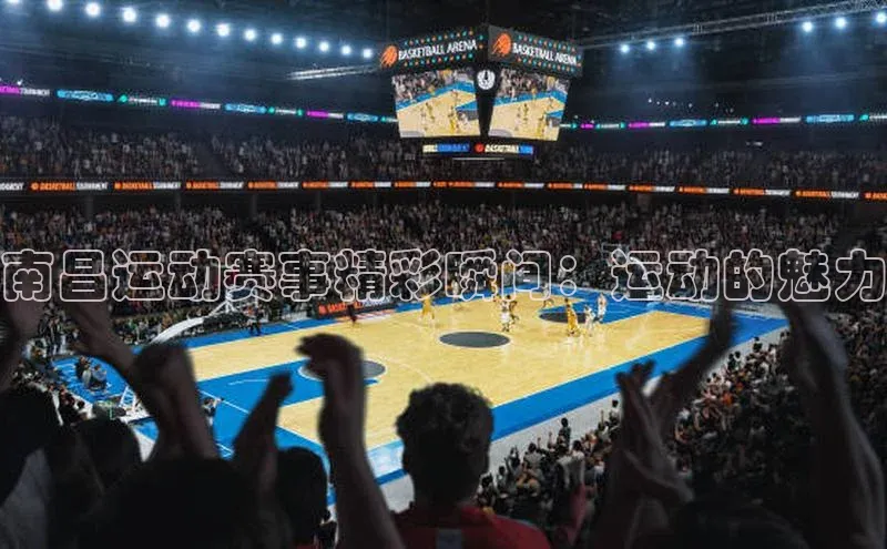 谈球吧官方网站