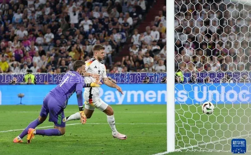 谈球吧体育官网