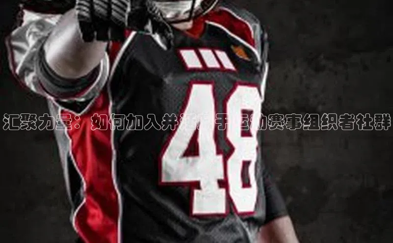 谈球吧网页登录