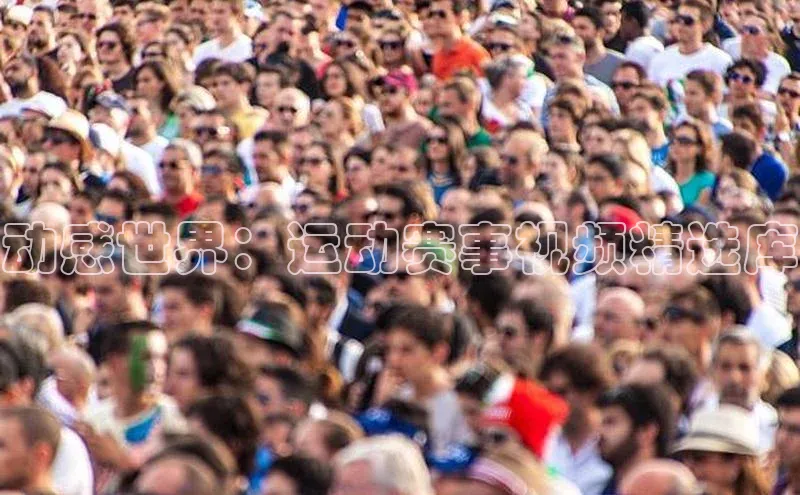 谈球吧体育app下载