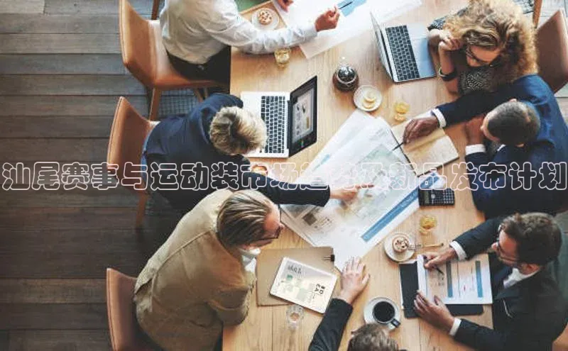 谈球吧网页版在线入口