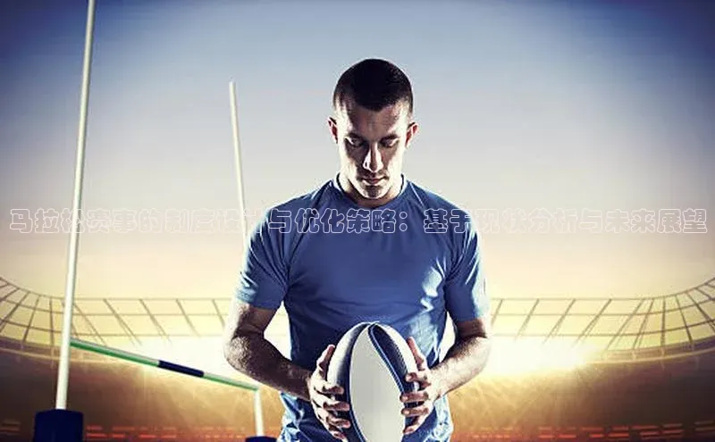 谈球吧官网登录入口