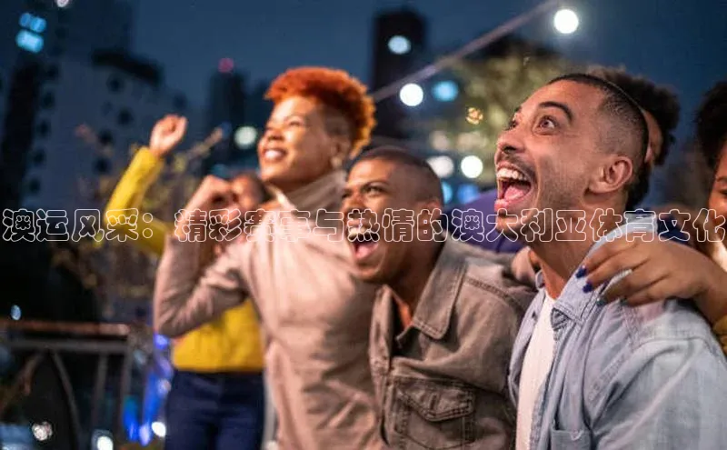 谈球吧app官方入口