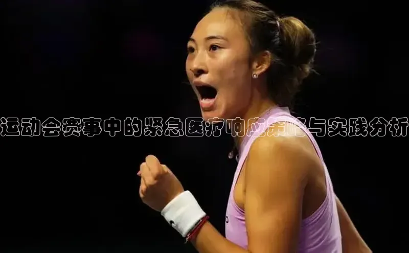 谈球吧网页登录