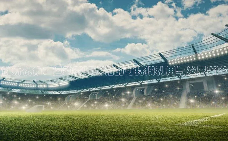 谈球吧官方在线网址