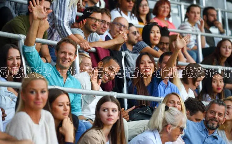 谈球吧(中国)官方网站