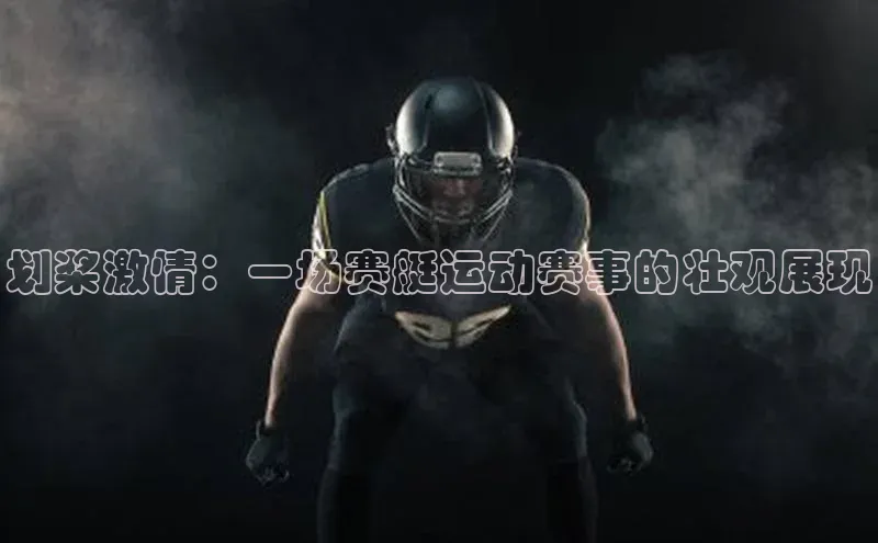 谈球吧体育官网