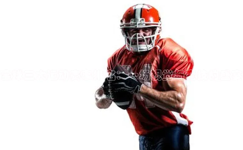 谈球吧.(china)官方网站