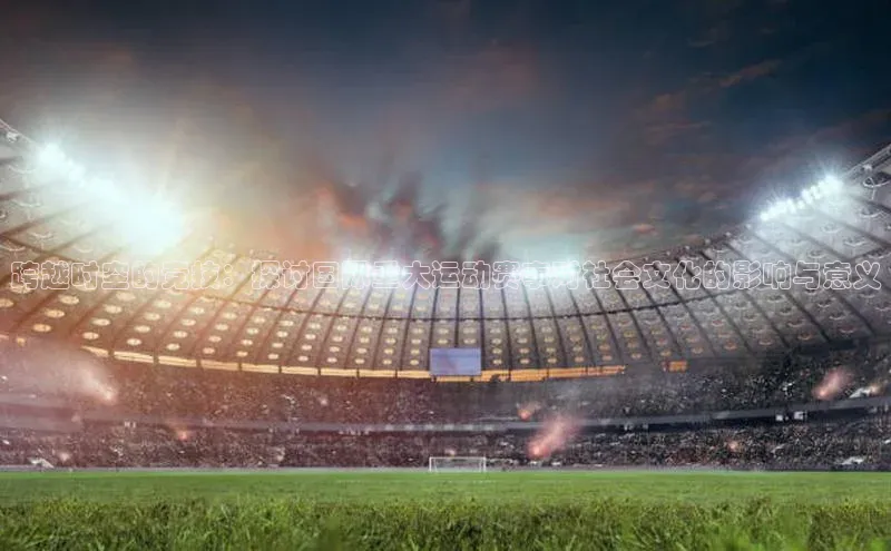 谈球吧官方网站