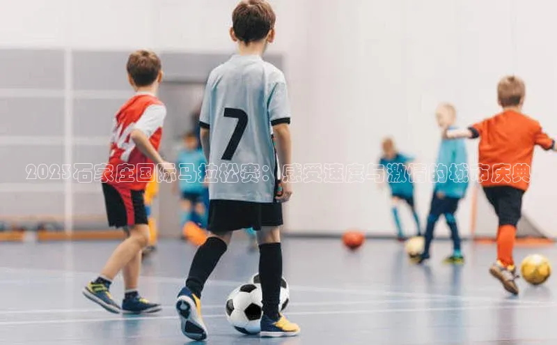 谈球吧体育龙门直播