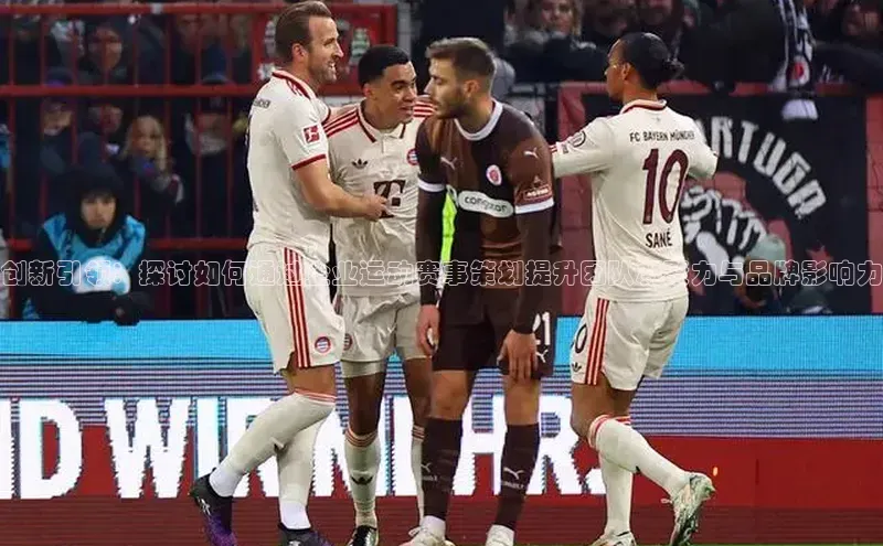 谈球吧官方网站