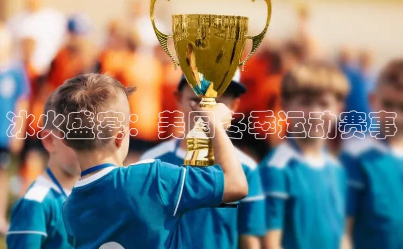 谈球吧app官方入口网站