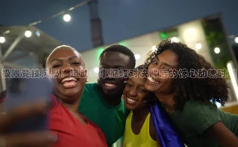 谈球吧官方在线网址