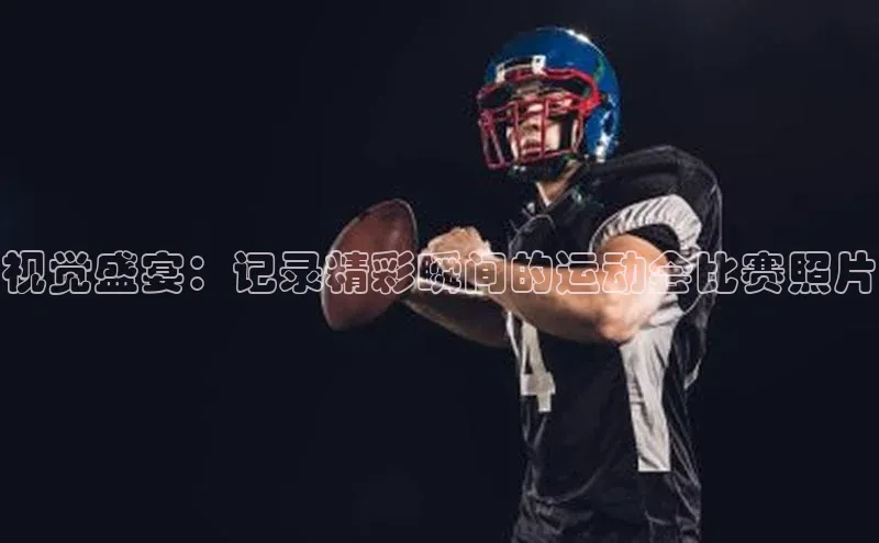 谈球吧.(china)官方网站