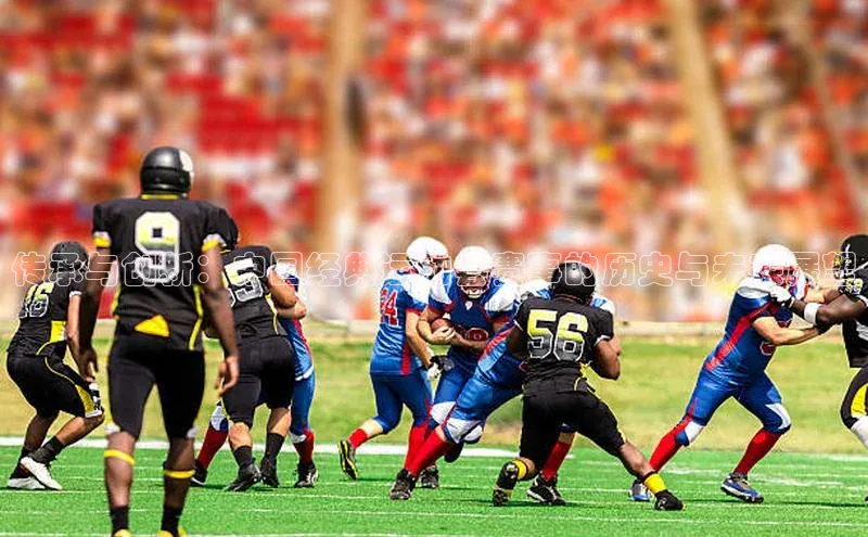 谈球吧(中国)官方网站