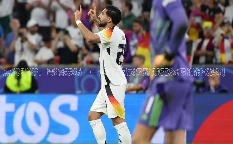 谈球吧官方在线网址