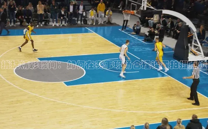 谈球吧体育官网入口