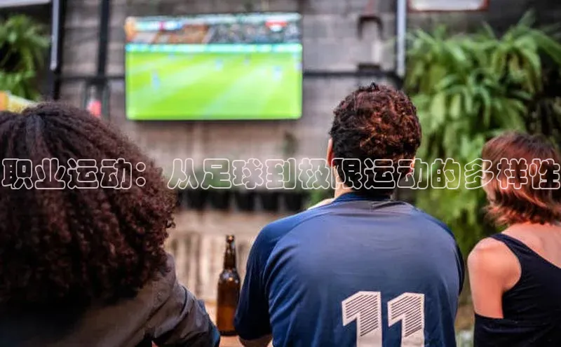 谈球吧体育app官网