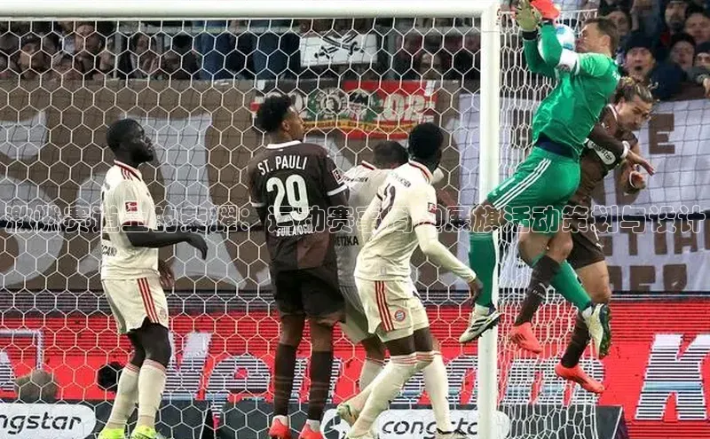 谈球吧体育官网最新在线入口