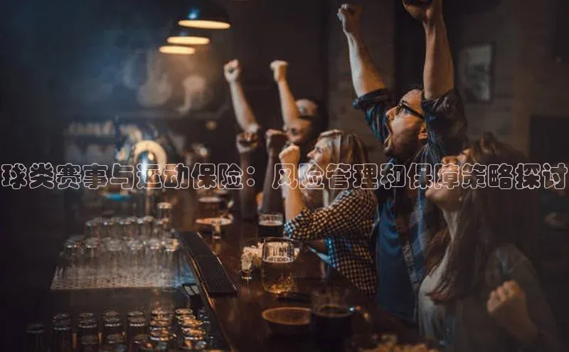 谈球吧体育龙门直播