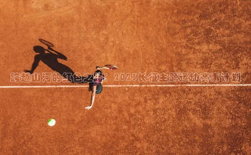 谈球吧体育app下载