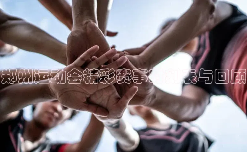 谈球吧官方网站