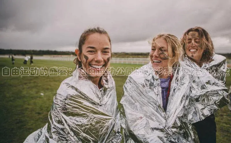 谈球吧体育官网最新在线入口