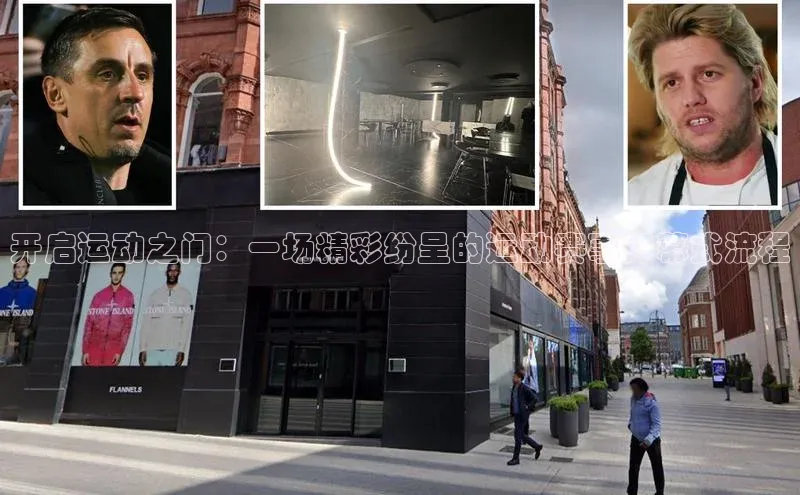 谈球吧体育官网入口