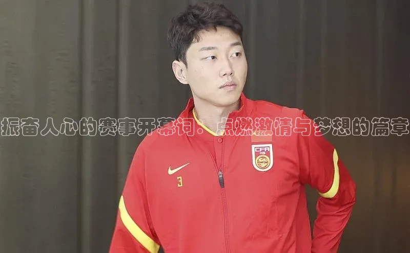 谈球吧体育赛事