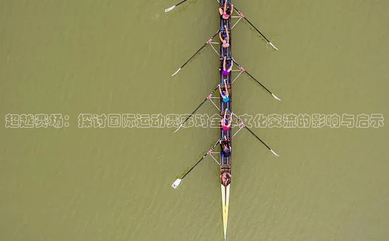 谈球吧app官方入口网站