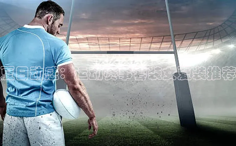 谈球吧官网入口