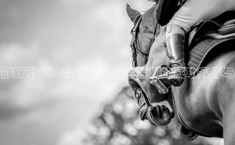 谈球吧体育龙门直播