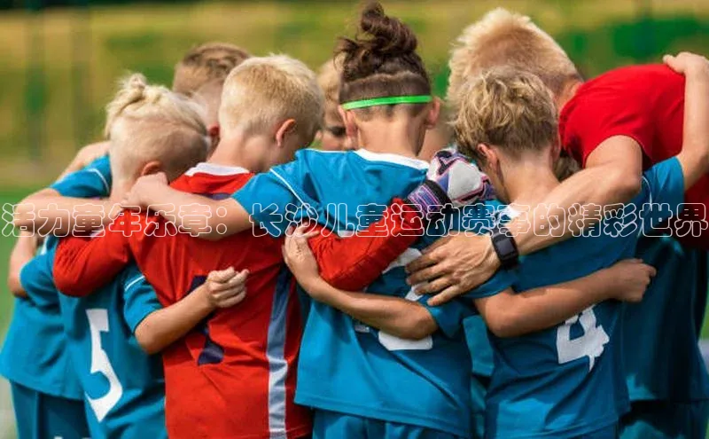 谈球吧体育app官网