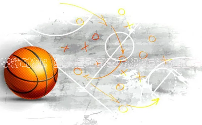 谈球吧体育app下载