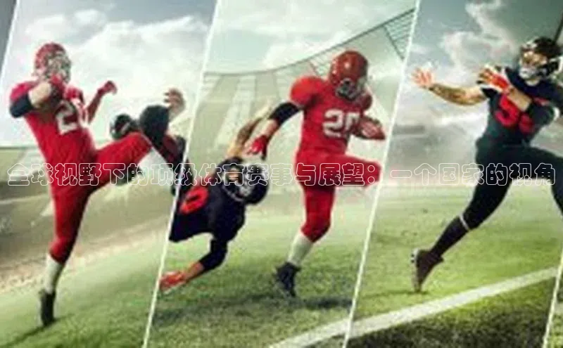 谈球吧官方网站