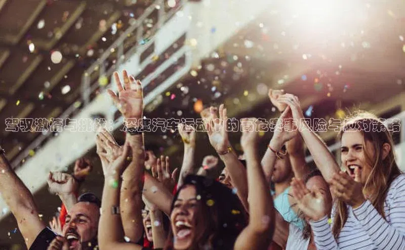 谈球吧体育龙门直播