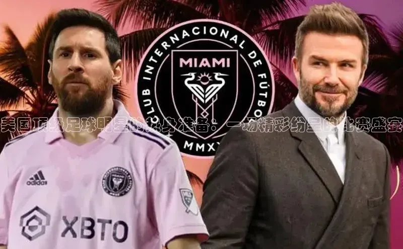 谈球吧网app官网下载